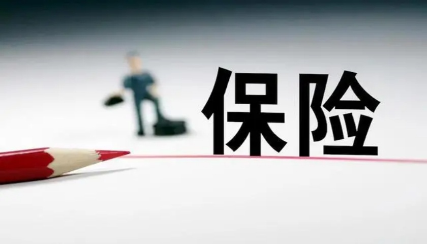 安心财险何时才能"安心"?