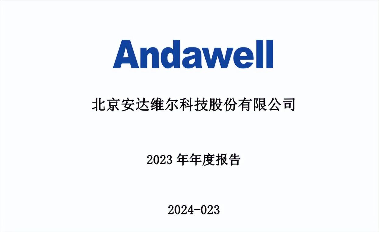 低空经济:宗申动力,万丰奥威,中信海直,安达维尔