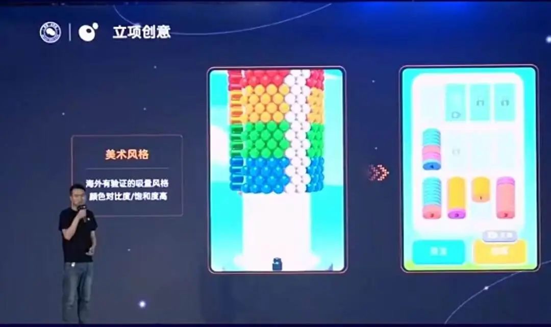 微信月活5亿,抖音月活破亿,iaa小游戏或成新风口?