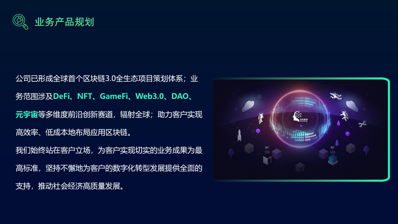 区块链降低企业成本_区块链降低企业成本的建议