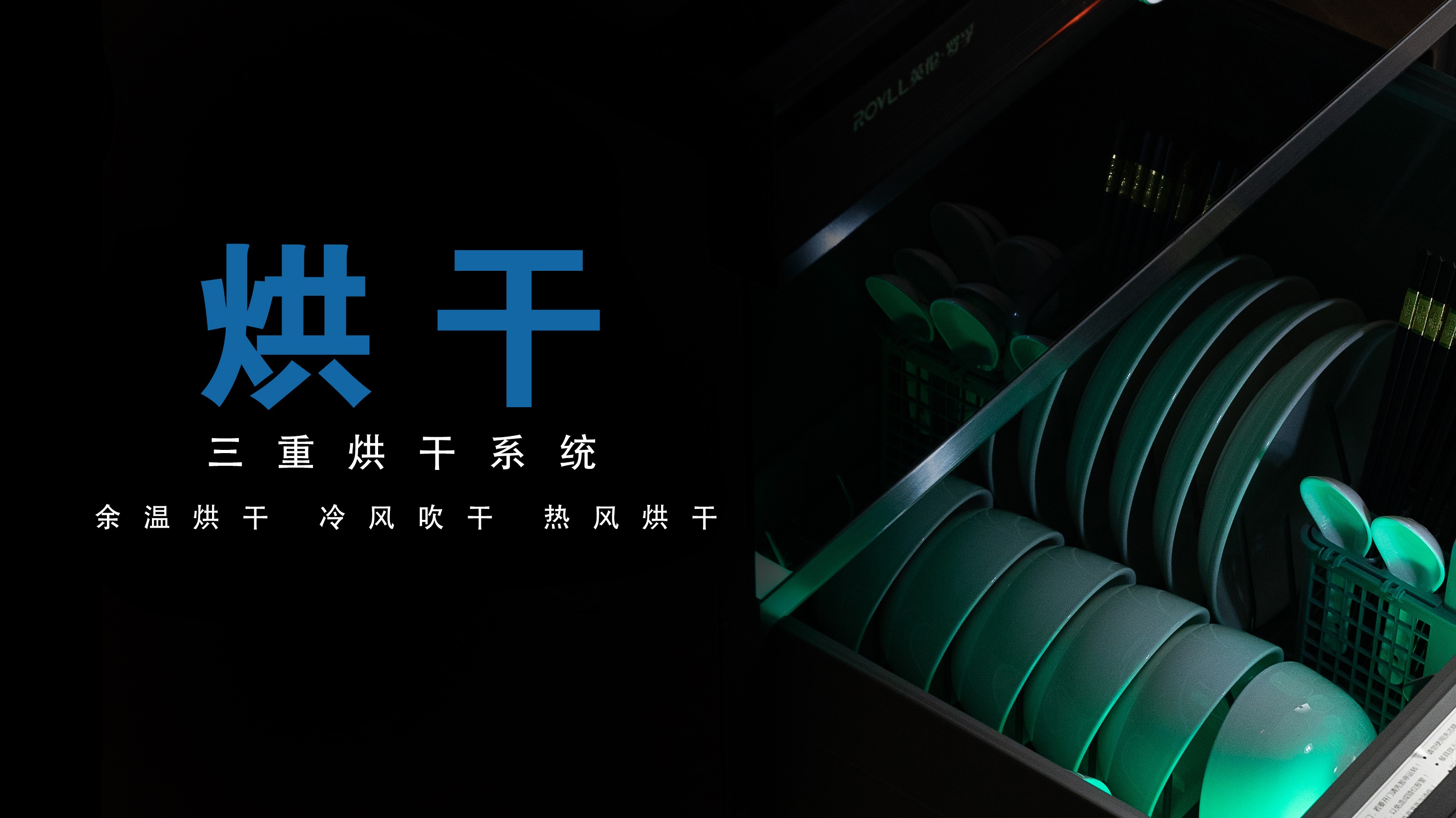 全功能·新净界丨2024英伦罗孚春季新品——大圣系列震撼来袭!