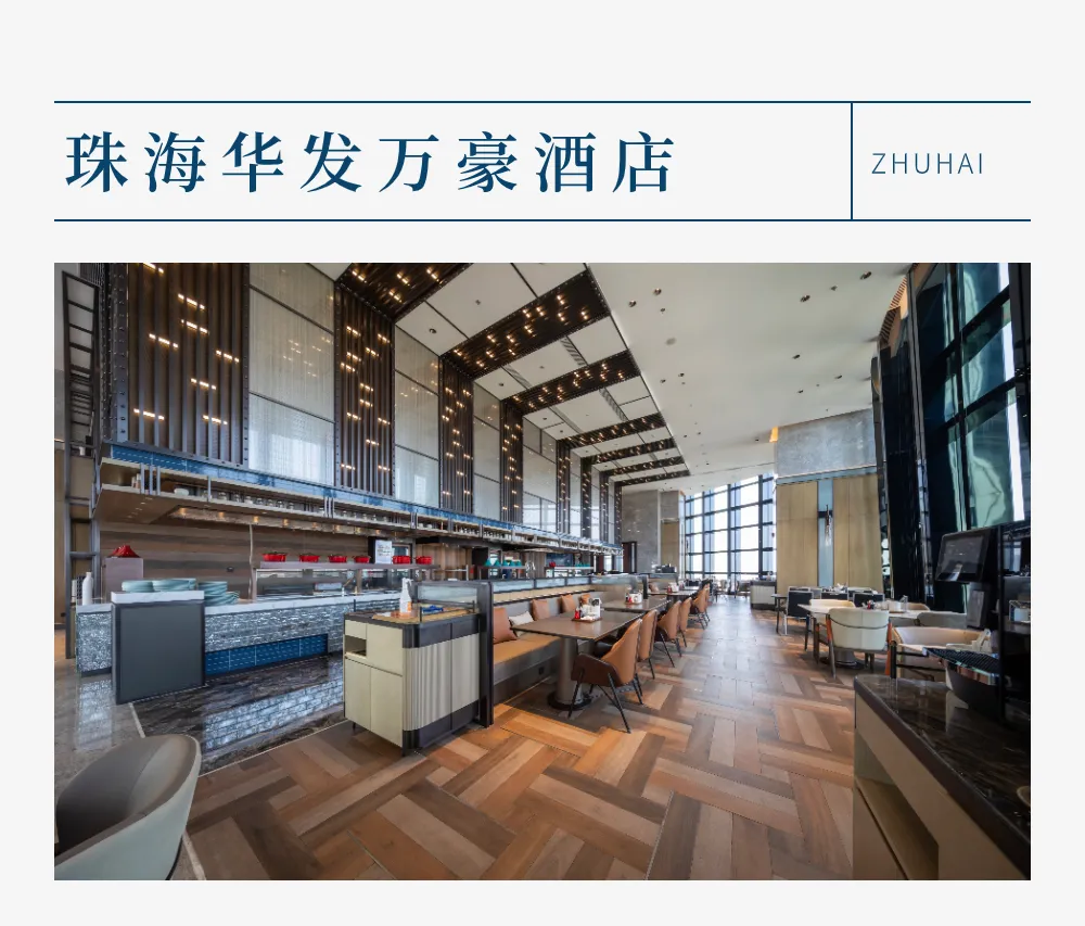 是珠海金湾区首家国际酒店,开启金湾高端商务新时代