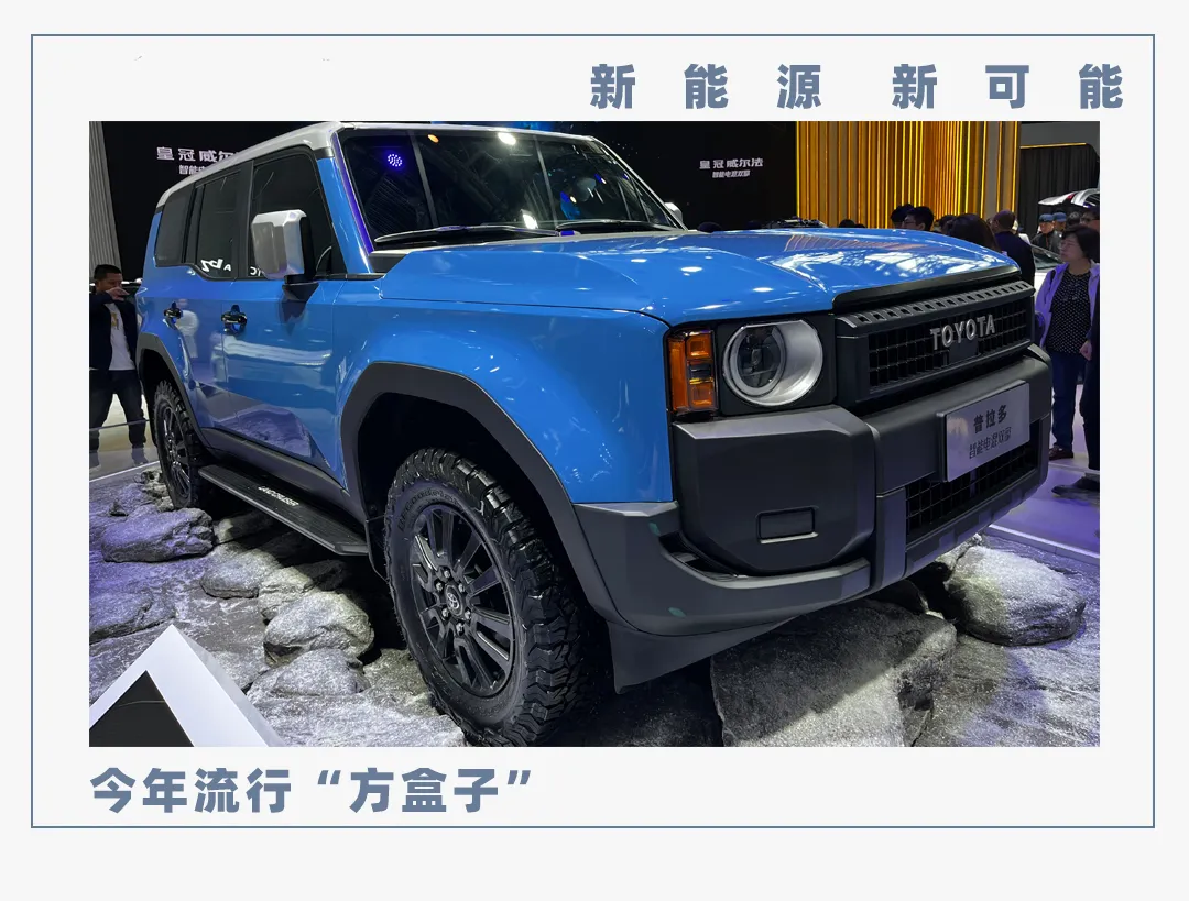 方盒子越野,越野越爷