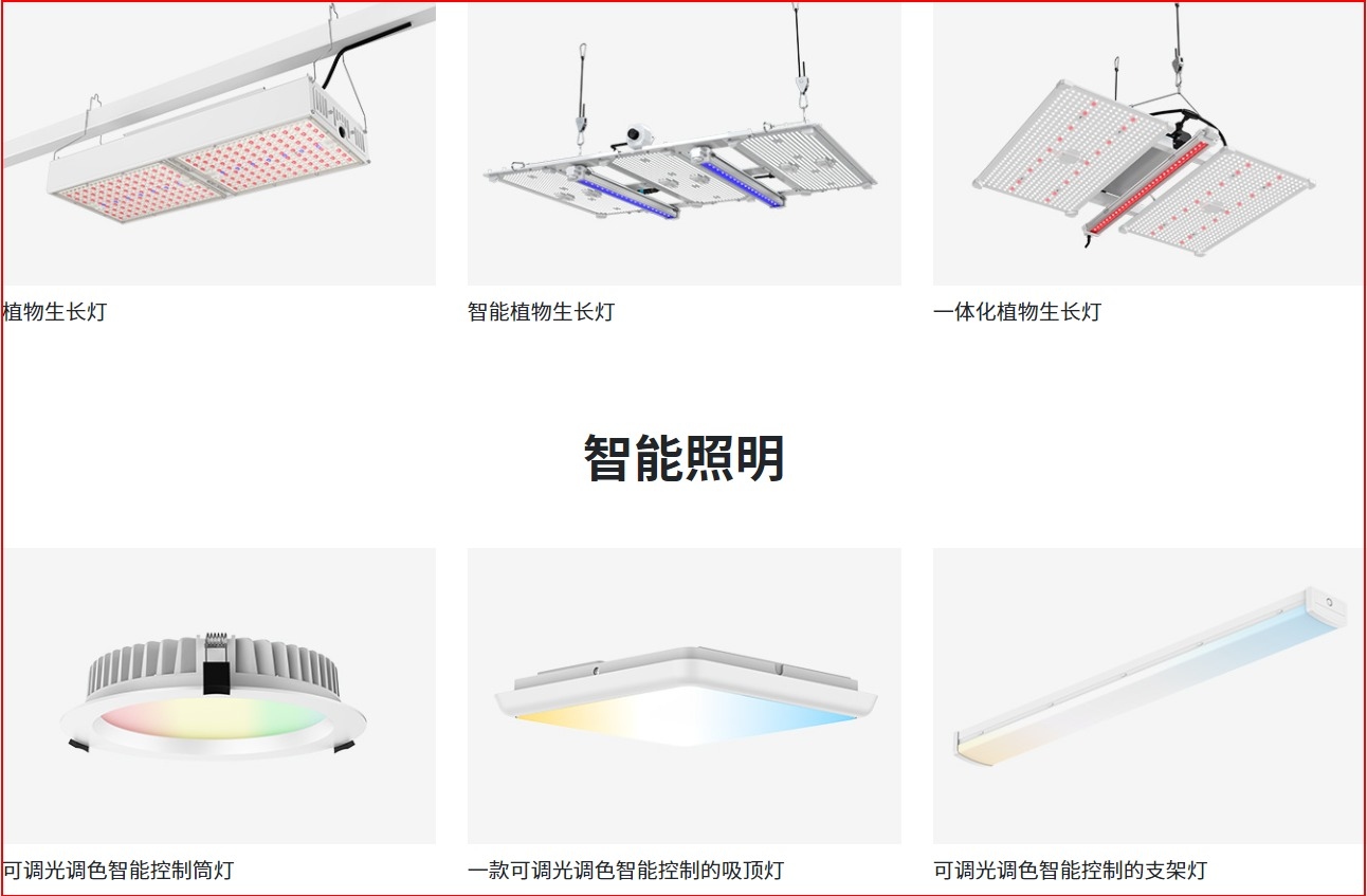 民爆光电：中国LED出口第一股！驰骋绿色照明领域加快布局物联网智能硬件！覆盖全球多个国家客户超4000家！_财富号_东方财富网