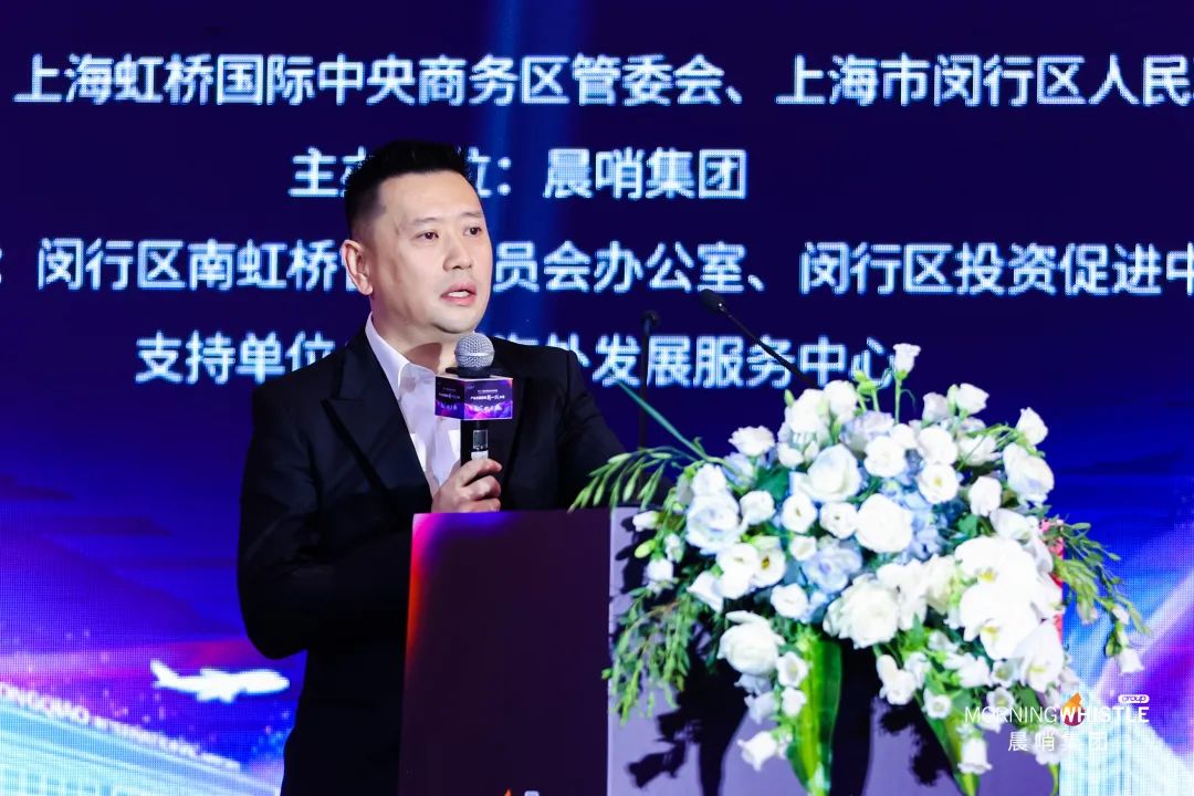 主题演讲:资本出海的新逻辑新趋势张斌还介绍了虹桥商务区的发展情况