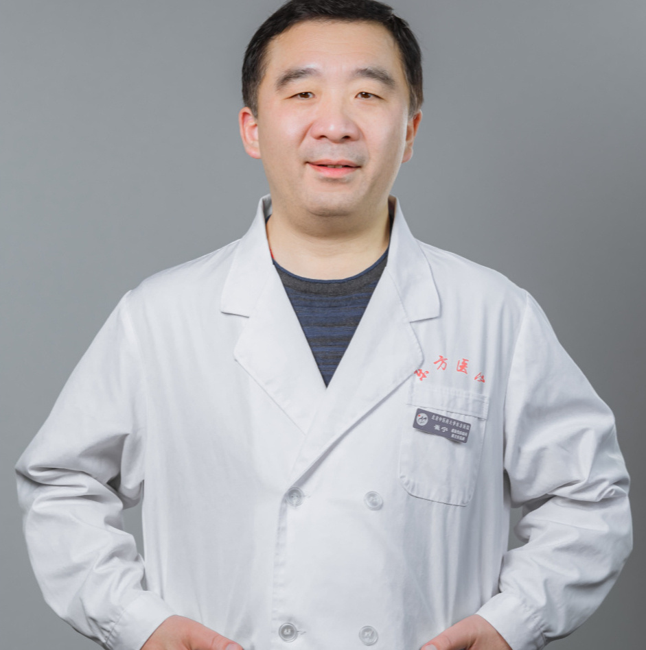北京中医药大学崔宁教授:在中医看来,焦虑症是身体有"3把火"?