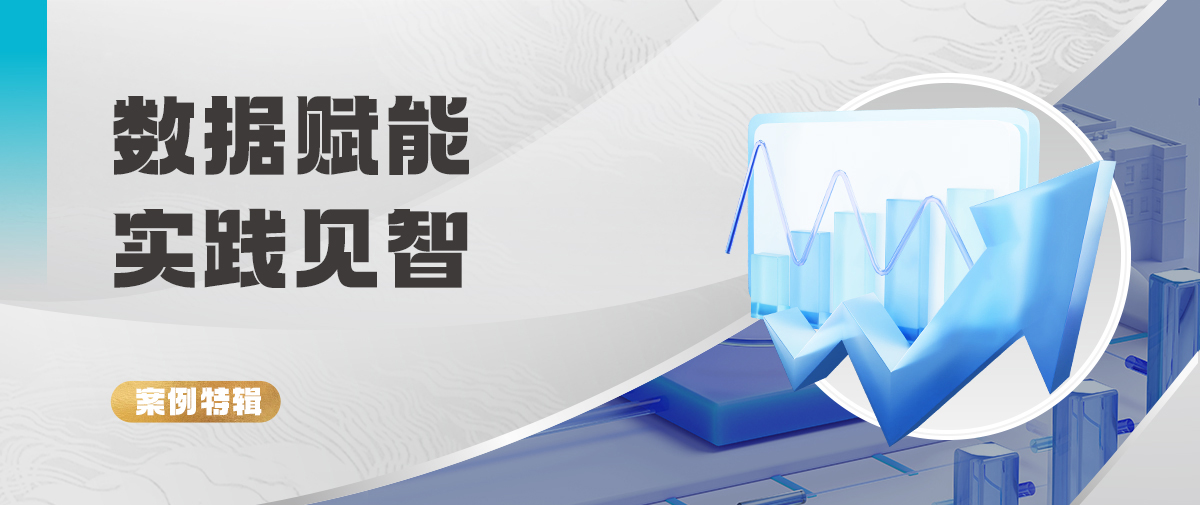 案例特辑 | 长亮科技携手龙江农担探索现代农村金融新路径