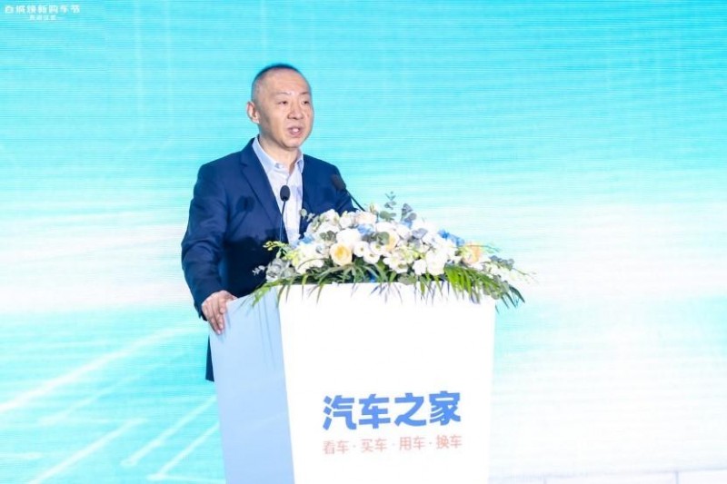 汽车之家携手平安产险助力汽车产业新质生产力提升