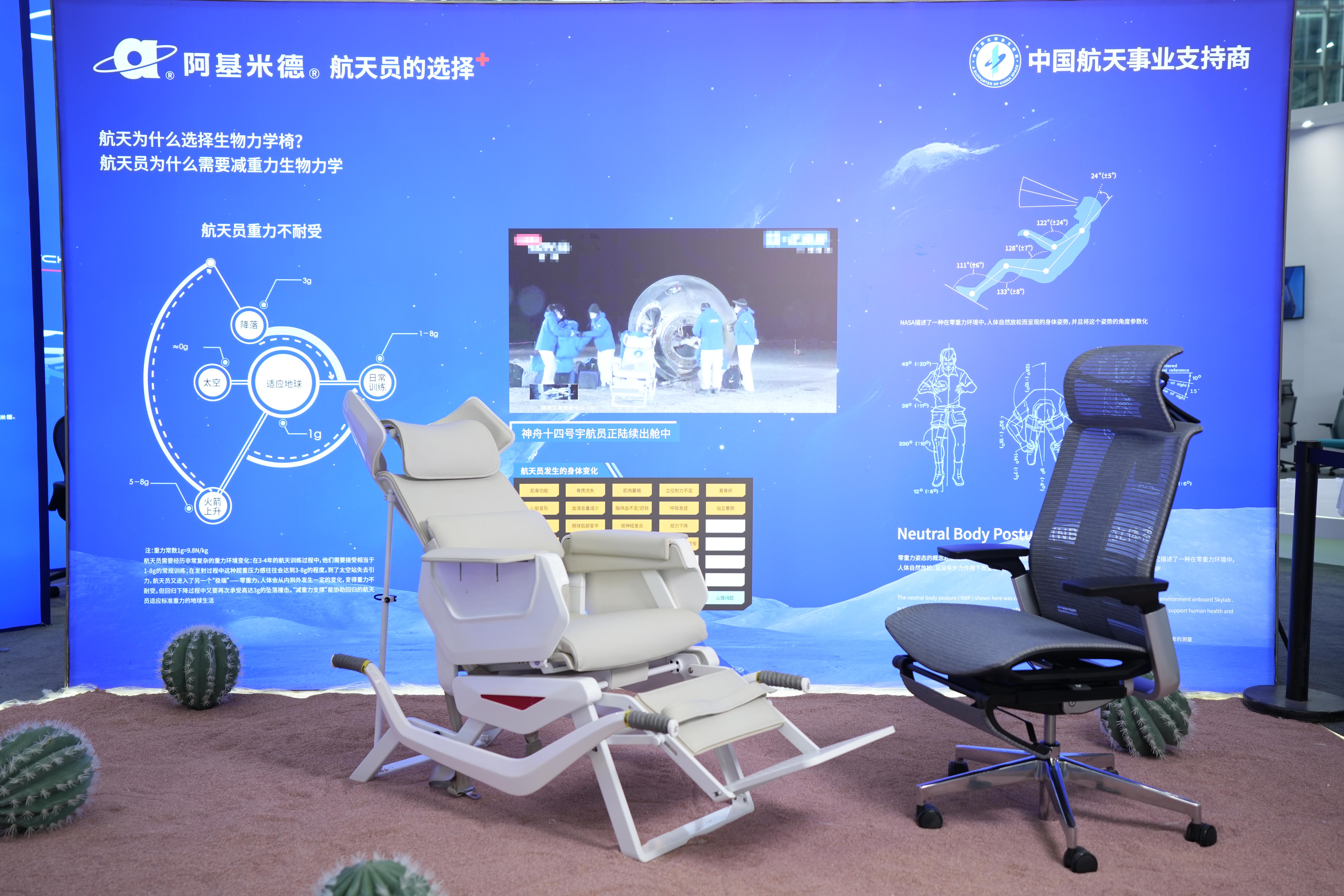 在参与了航天护航椅的研制后,他们也将把这项技术应用到民用产品当中