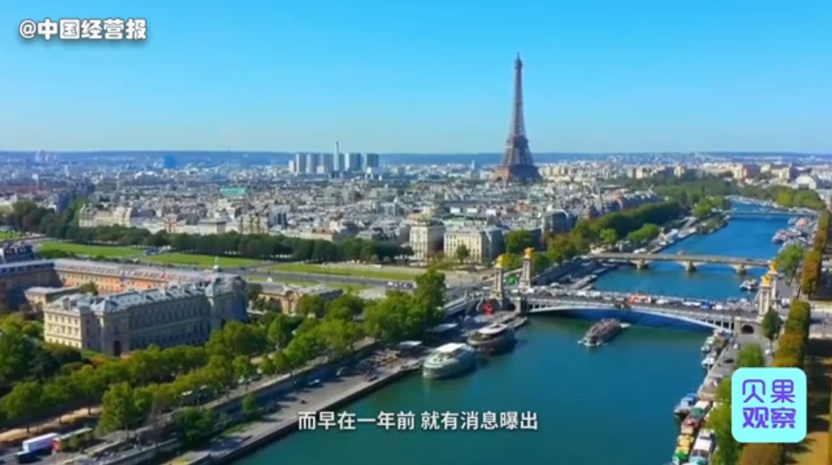 巴黎客房涨价15倍,欧洲杯门票供不应求,体育赛事带火旅游业!