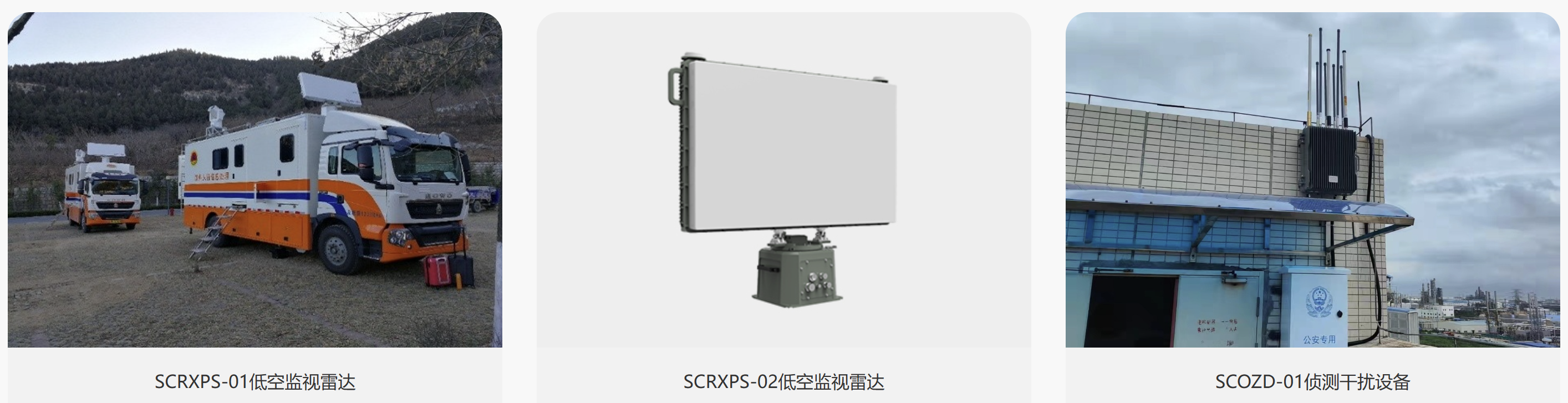 每天带您了解上市公司——四创电子(sh:600990)