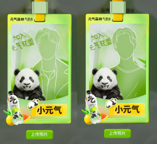 元气森林致歉,是"小心机"还是"真翻车"?