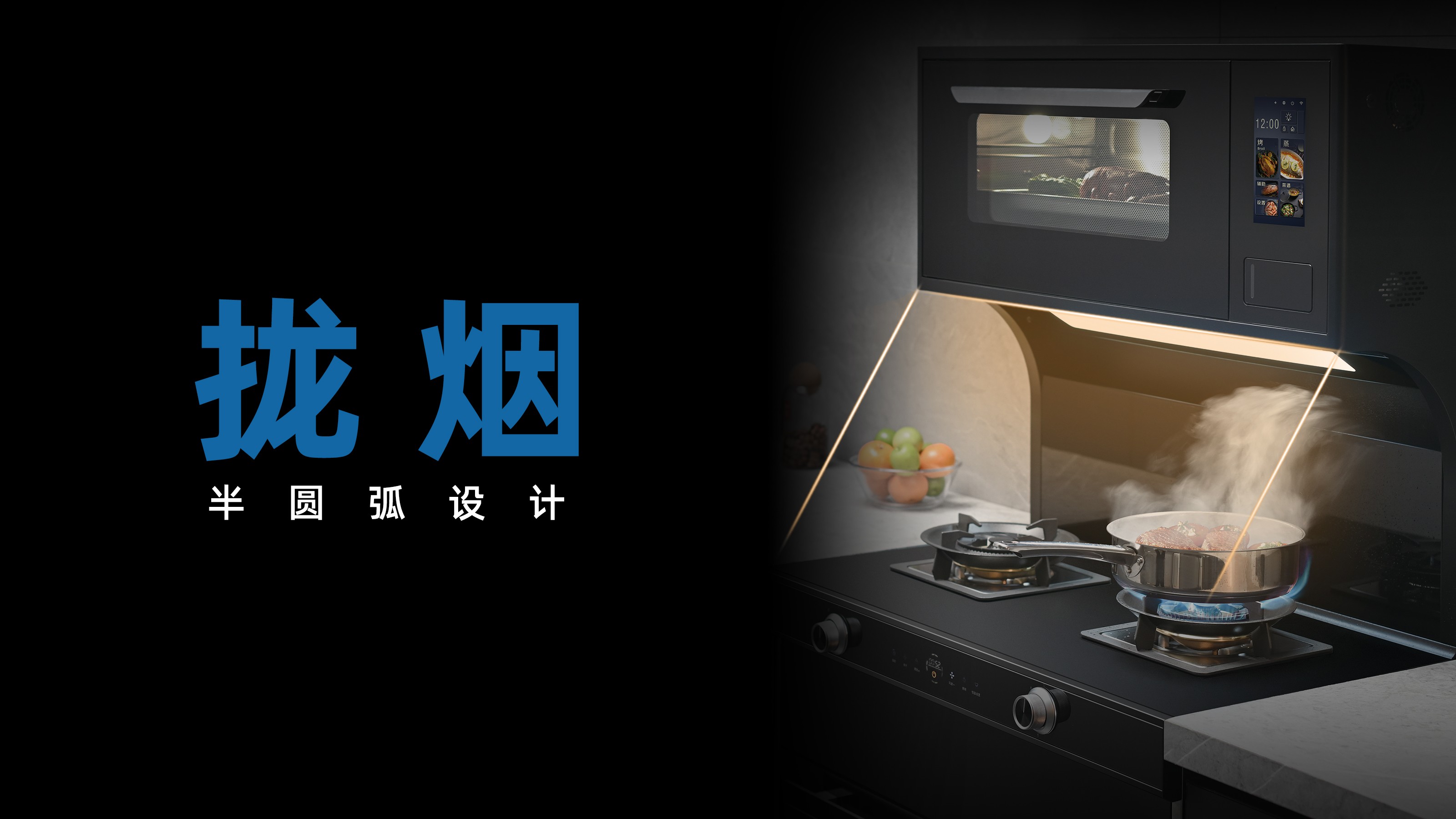 全功能·新净界丨2024英伦罗孚春季新品——大圣系列震撼来袭!