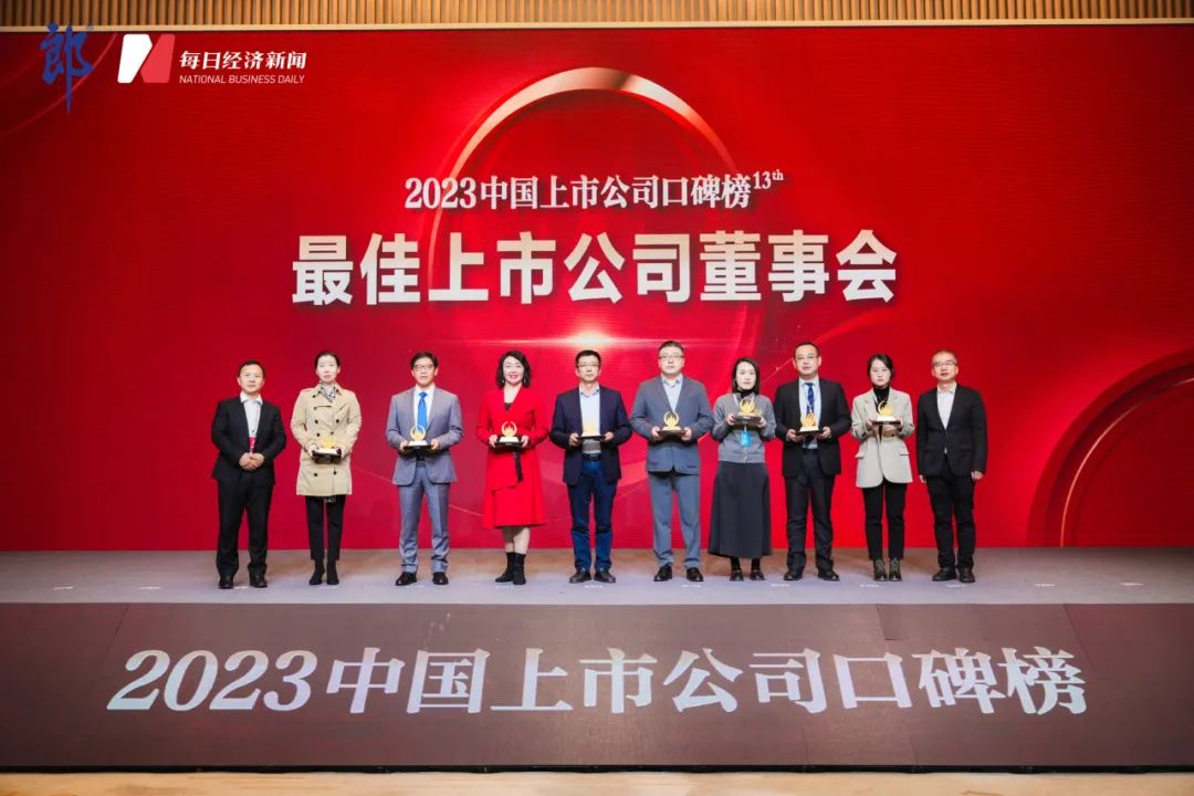 环球网|高能环境esg综合得分行业领先,践行esg理念彰显可持续发展价值