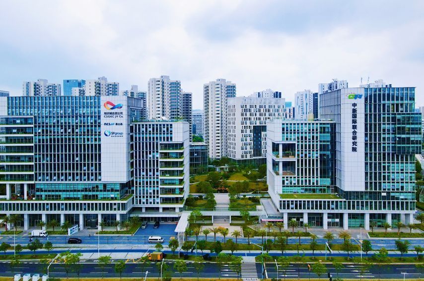 点燃新质生产力"火花" 诺奖得主英雄论道中新广州知识城