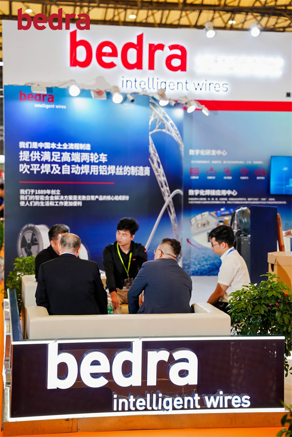 博威合金旗下贝肯霍夫(中国)携自行车焊材解决方案,亮相上海国际