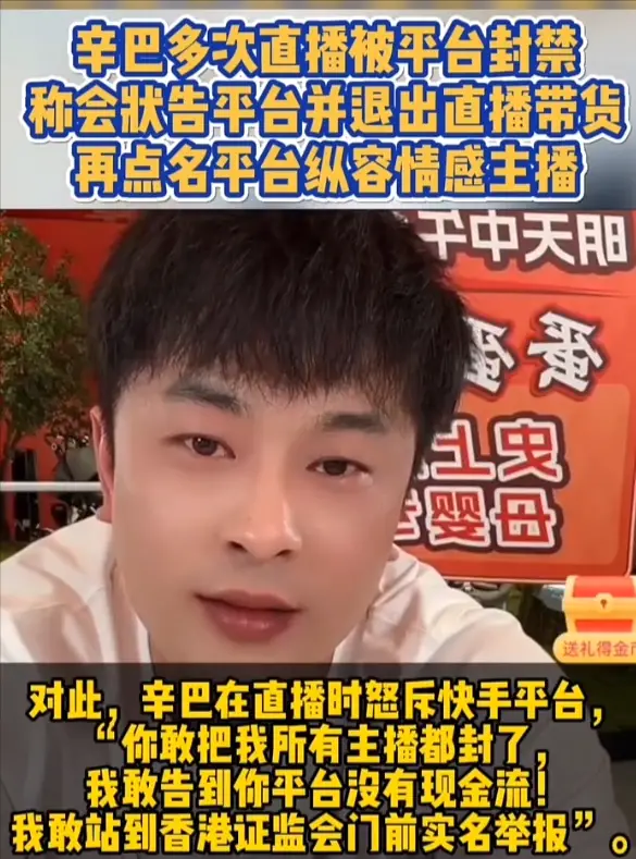 首页>创作中心>正文> 情绪失控的辛巴认为,是快手平台纵容情感剧本