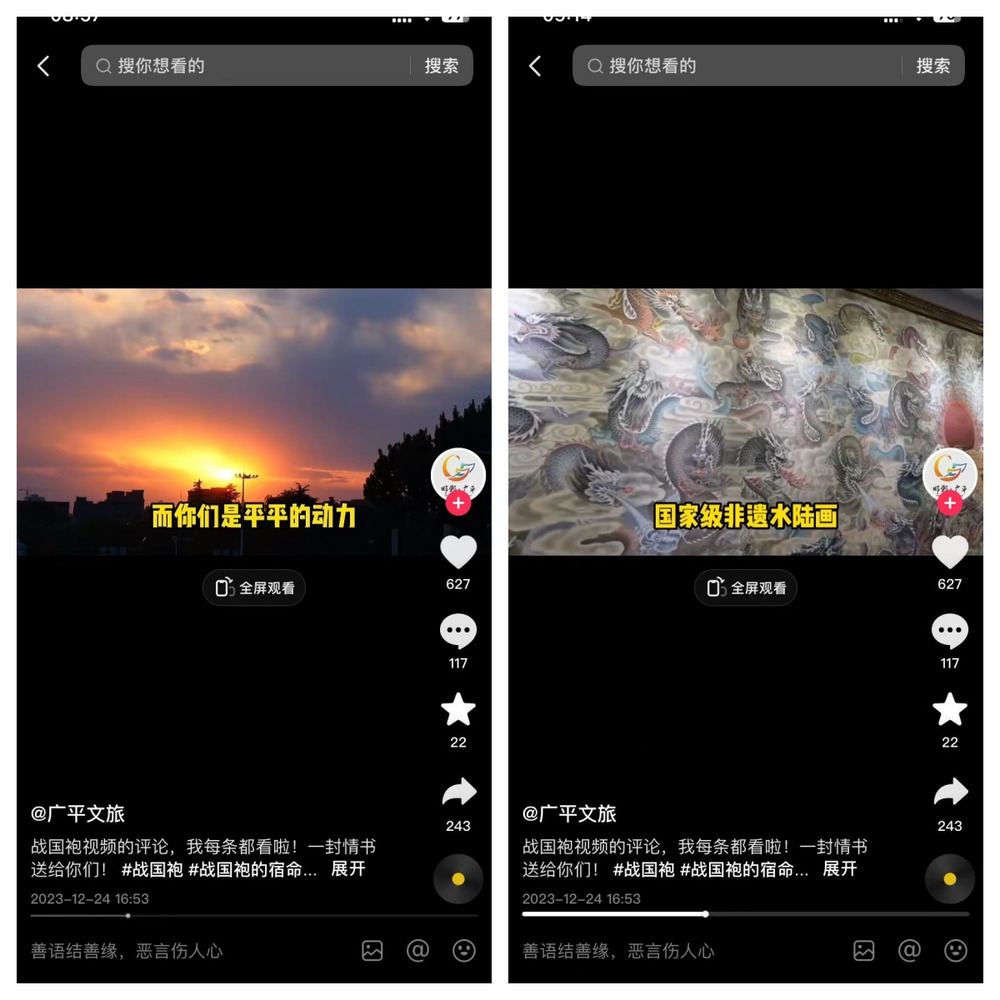 县城旅游火爆下的冷思考