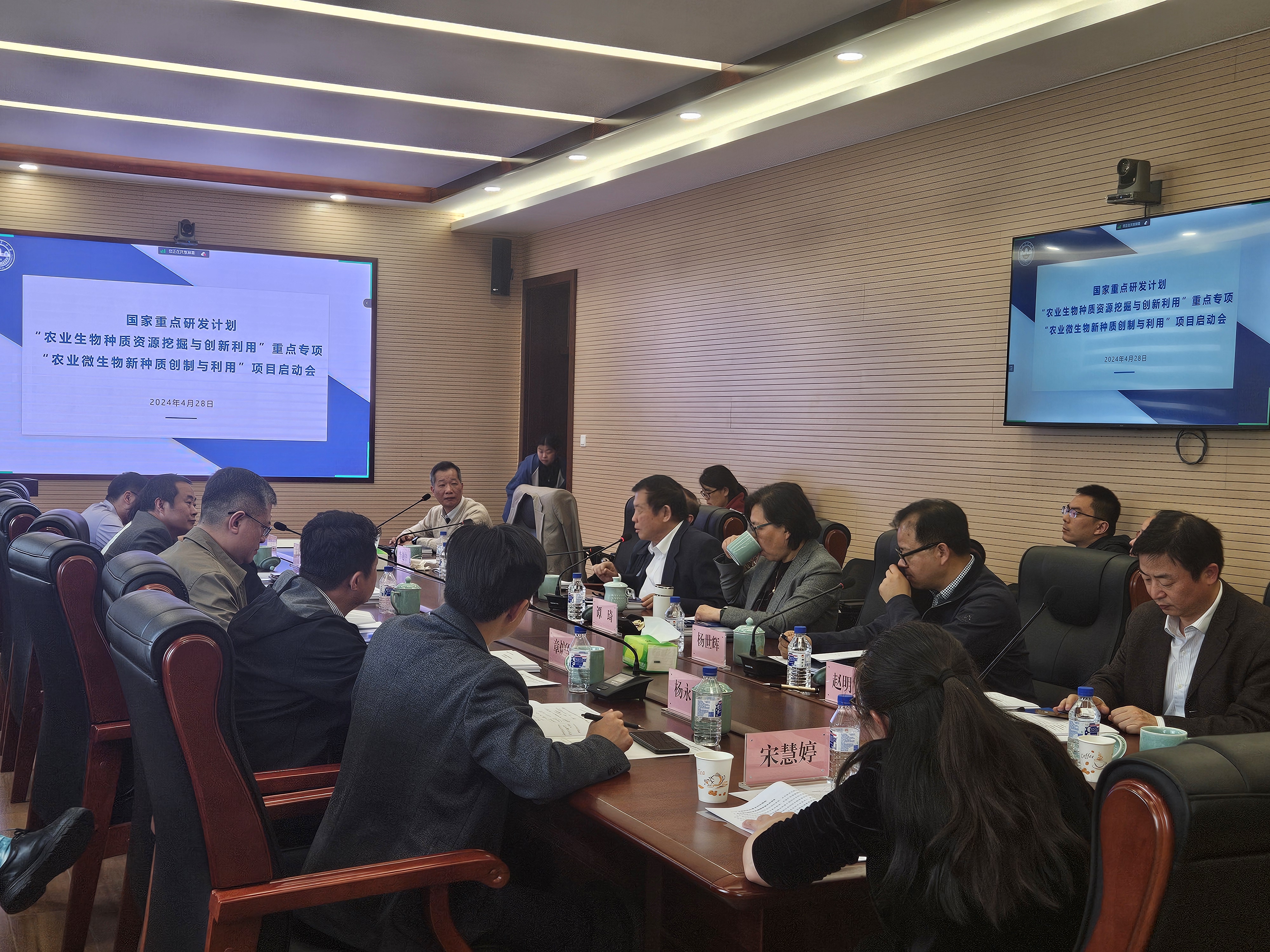 寿仙谷又承担一项国家重点研发计划项目