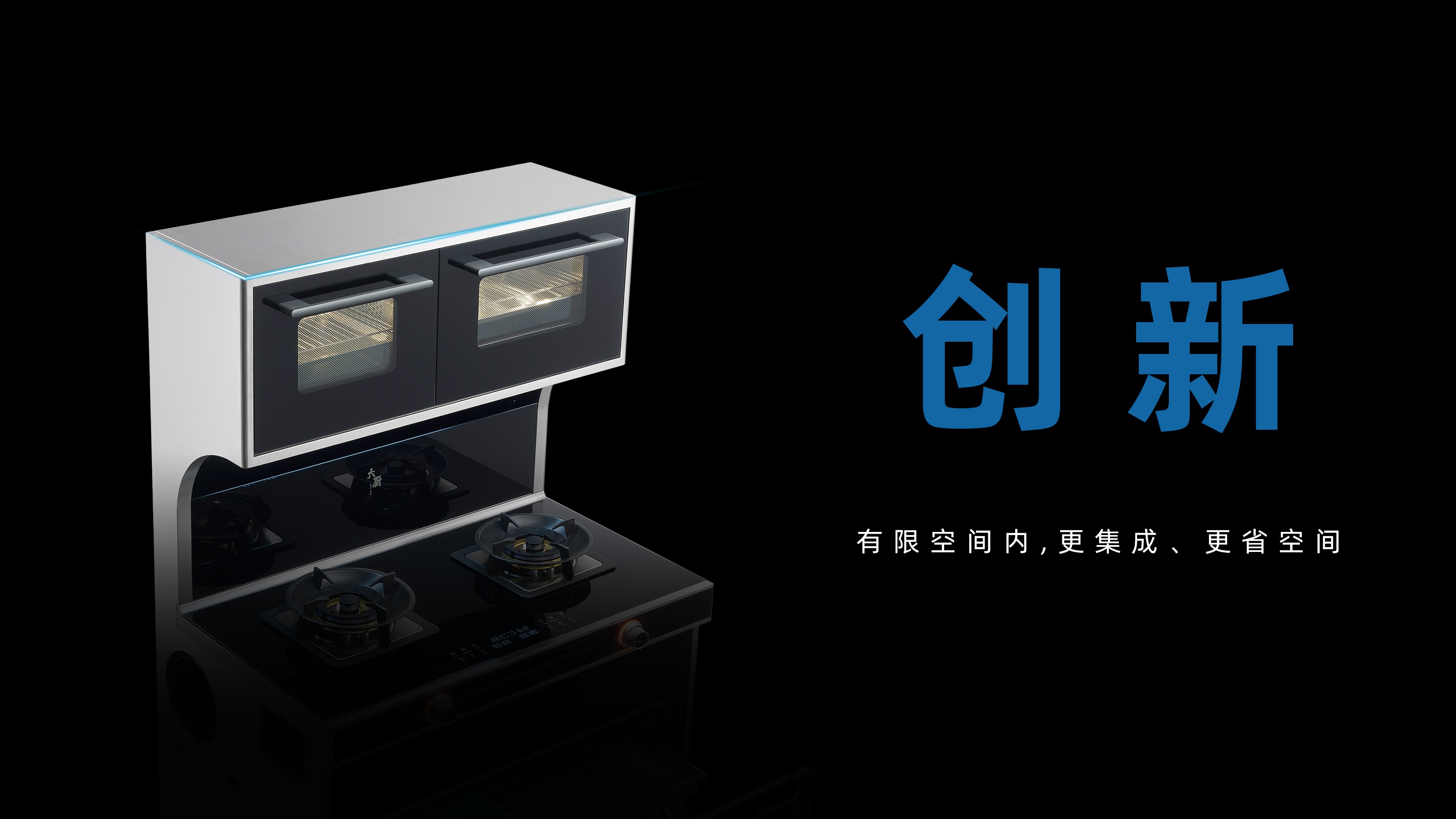 全功能·新净界丨2024英伦罗孚春季新品——大圣系列震撼来袭!