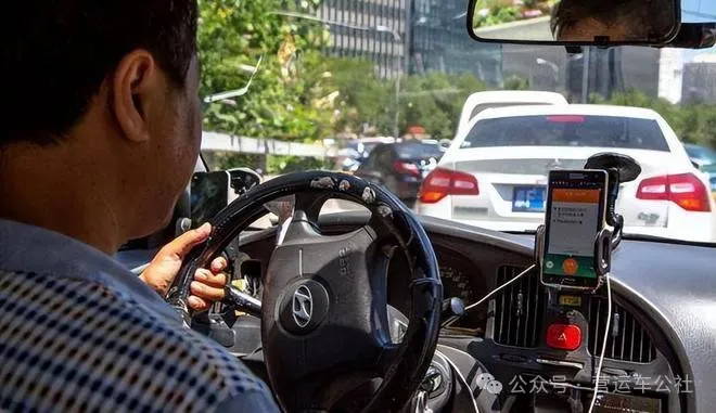 突发!5000多名网约车司机被清退,1.6万名双证司机退出!_财富号_东方财