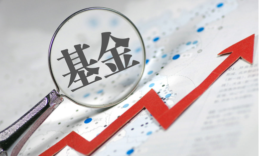 基金定投有什么样的优势?