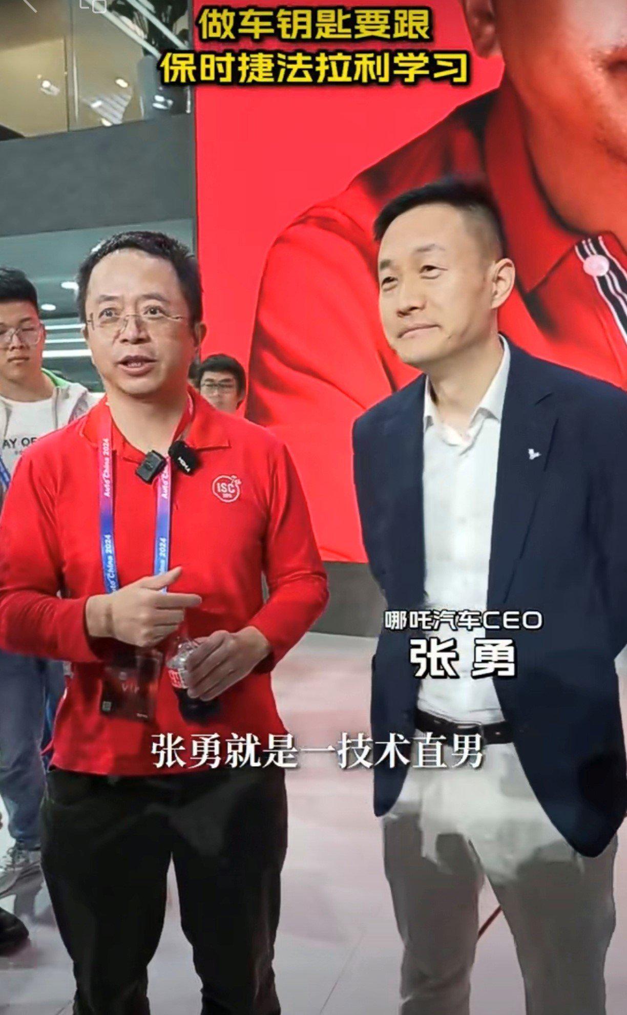 360创始人周鸿祎:如何成为新晋顶流网红?