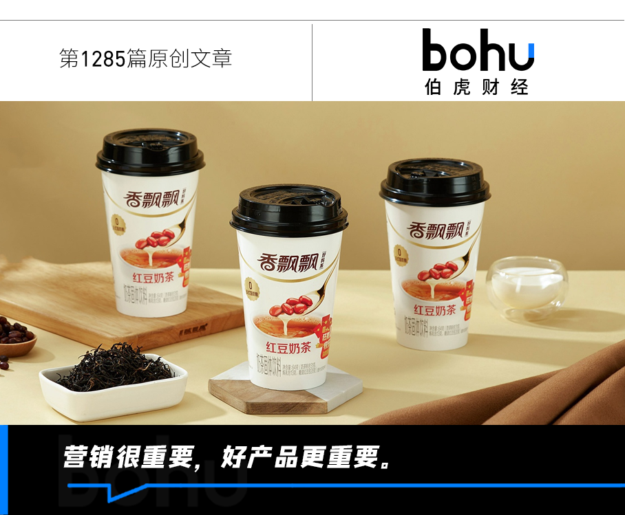 在社交网络上,有博主称"五一假期去日本,在华人超市的饮料柜里发现