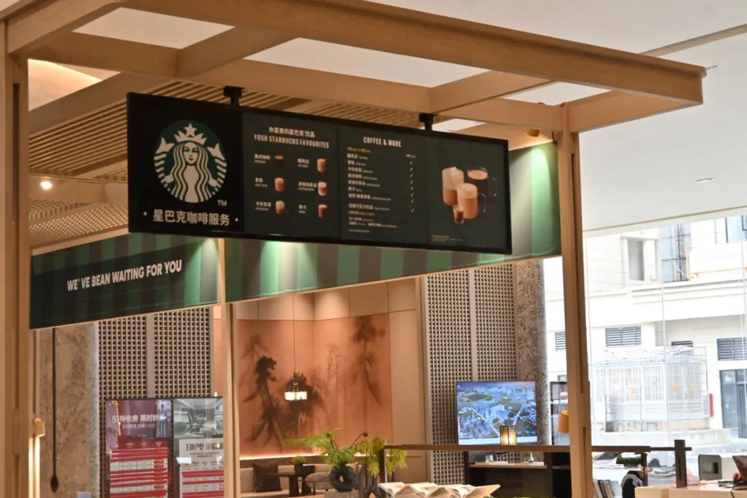 "龙"重登场!星巴克咖啡服务进驻贵阳保利·时代家门口