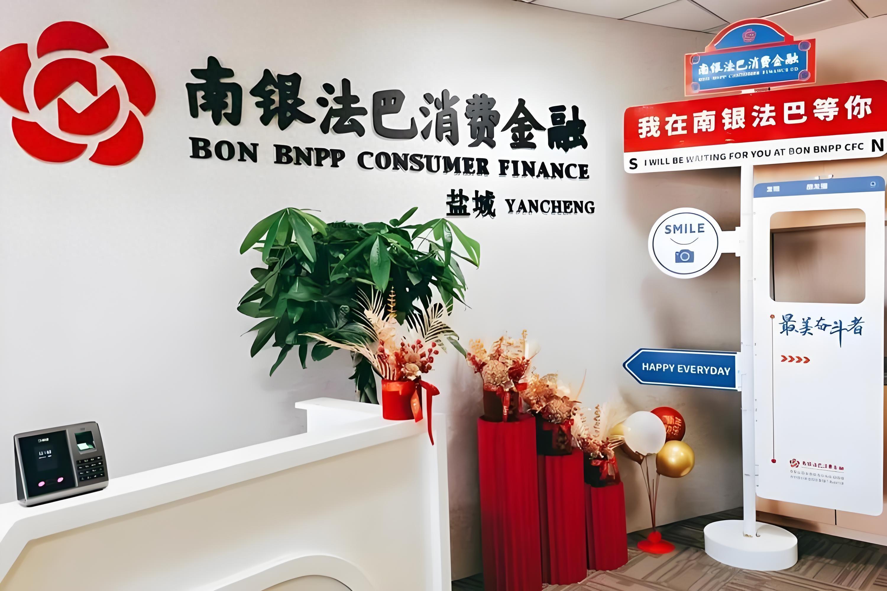 经理人传媒旗下《商讯公司金融》杂志 文:李康南京银行一直是国内银行