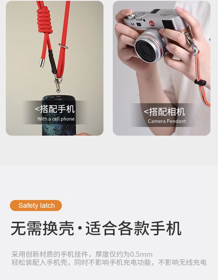 时尚潮流,生活便捷——锋翔织带多功能手机挂绳