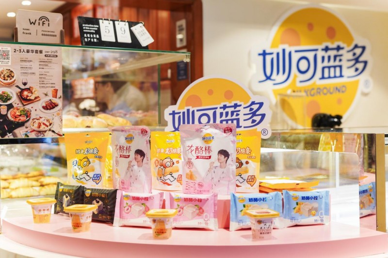 妙可蓝多市场战略分析报告：蒙牛全面接管与奶酪业务战略布局