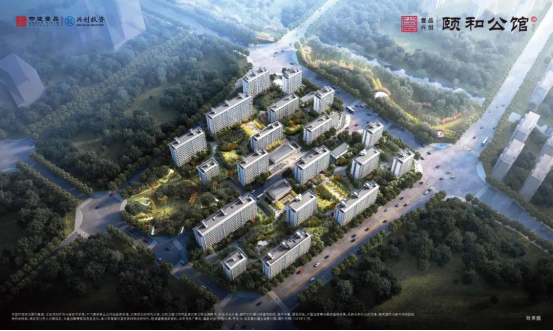 壹品兴创·颐和公馆示范区开放 高端品质引领区域居住体验升级