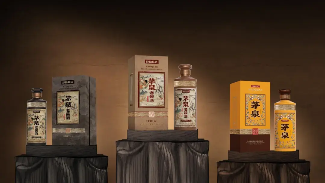 重启酱酒老品牌茅泉酒,肆拾玖坊打造"第二增长曲线"