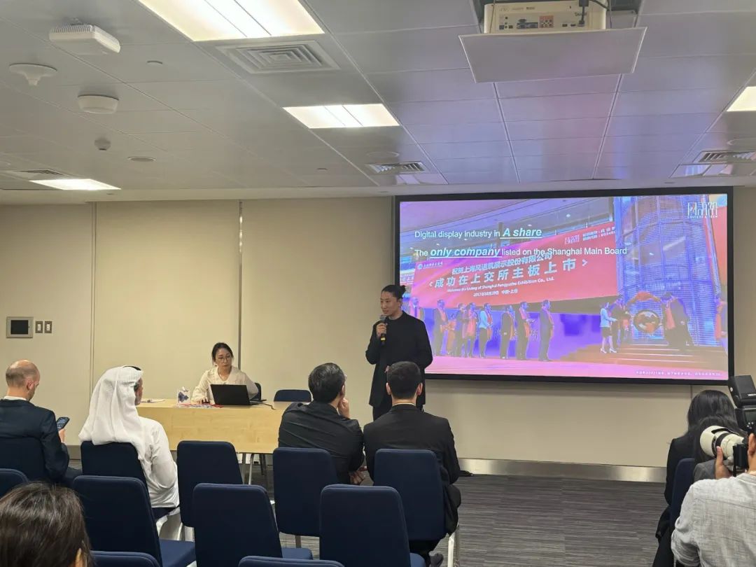 风语筑作为中国新文旅头部企业受邀出席2024阿拉伯旅游展