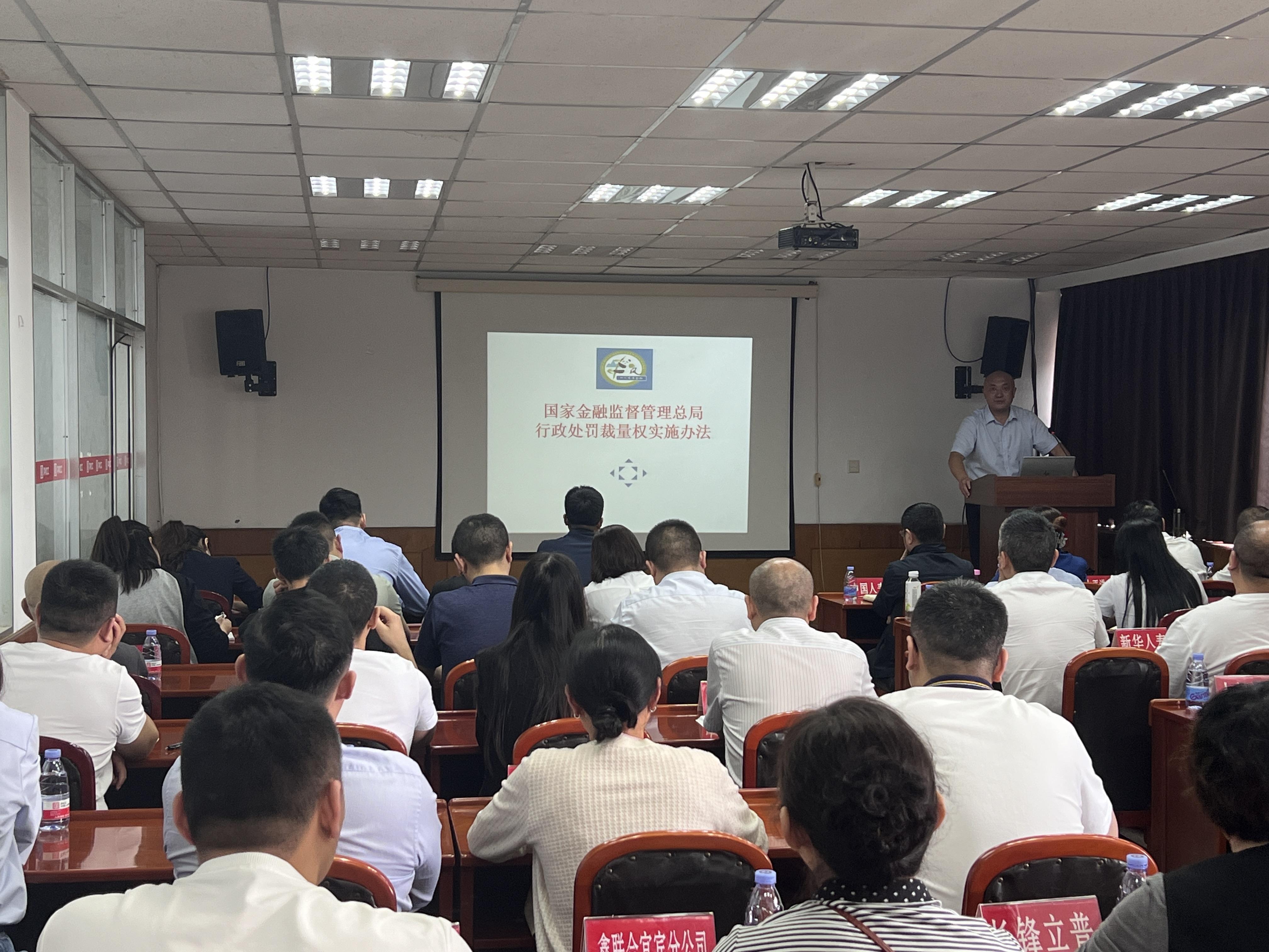 会议强调:全体会员单位一要以中国特色金融文化匡正行业风气,将保险