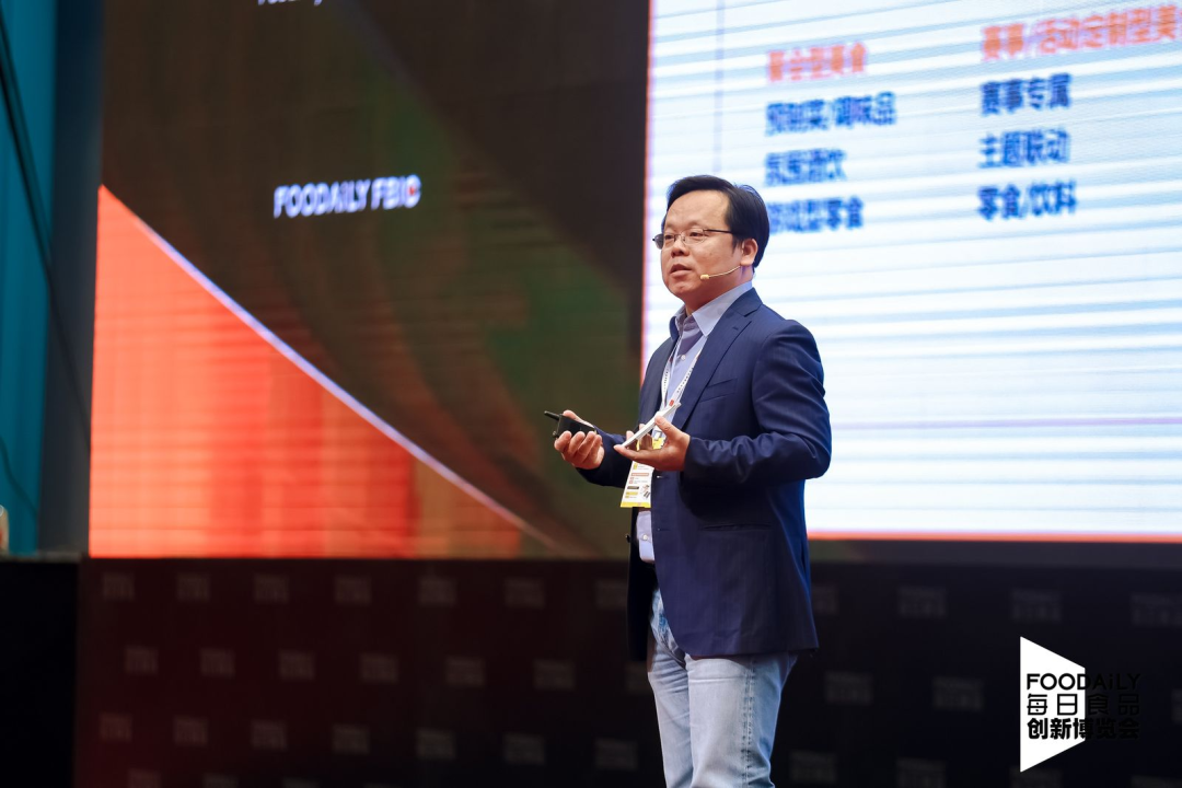 产业链突围,共创新局!全体峰会干货重磅来袭丨foodailyfbic2024