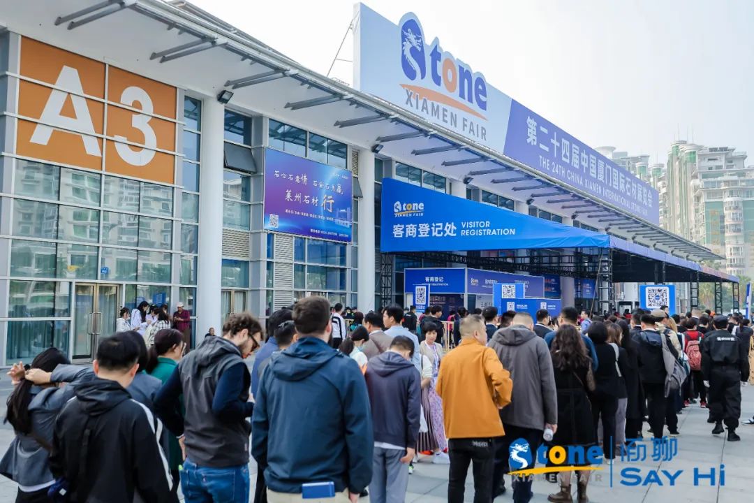 2024年3月16-19日,第二十四届中国厦门国际石材展览会于厦门国际会展