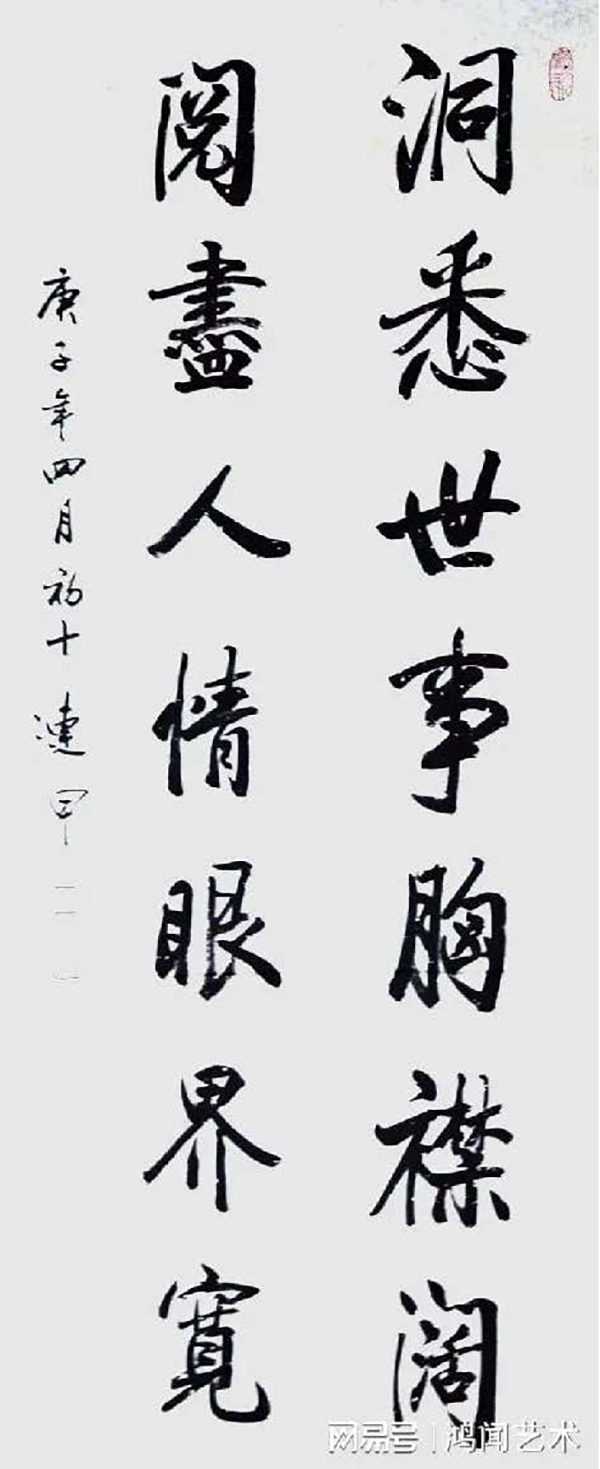 《让文化说话》艺术代言人·赵连甲