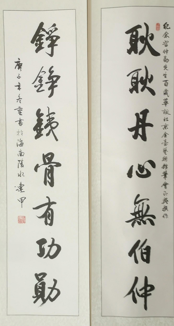 《让文化说话》艺术代言人·赵连甲