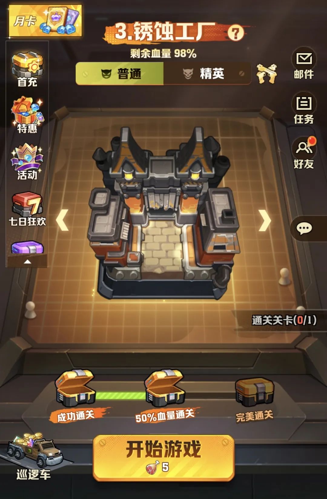 微信小程序开发游戏_用微信小程序开发游戏_微信小游戏开发需要什么软件