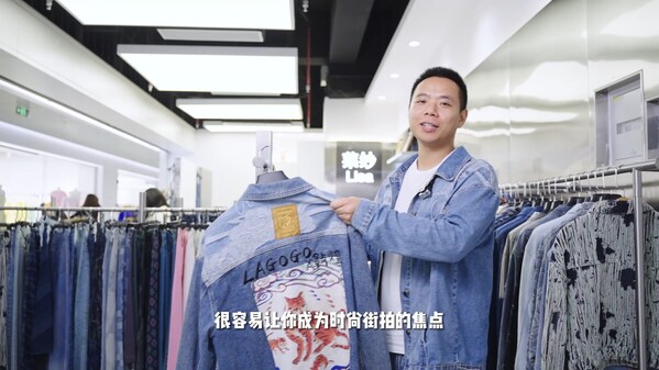 创变赋新,广州国际轻纺城2024年"纺城61云播"激发数字消费新活力