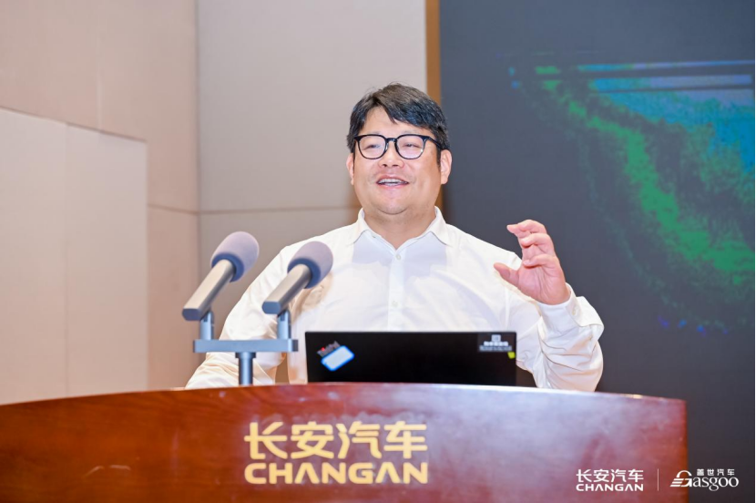 圆满召开 | 长安"创新驱动,数智未来"行业研讨会