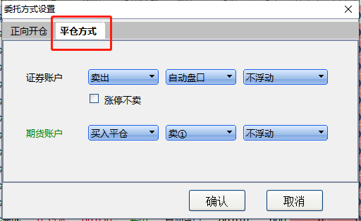 手把手教你如何做一笔期现套利?