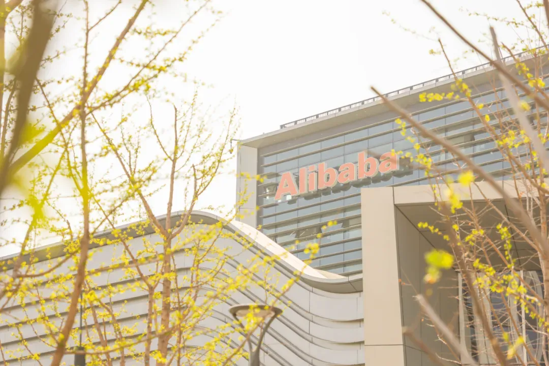 搬新家!阿里北京总部,全球总部明日启动,先睹为快