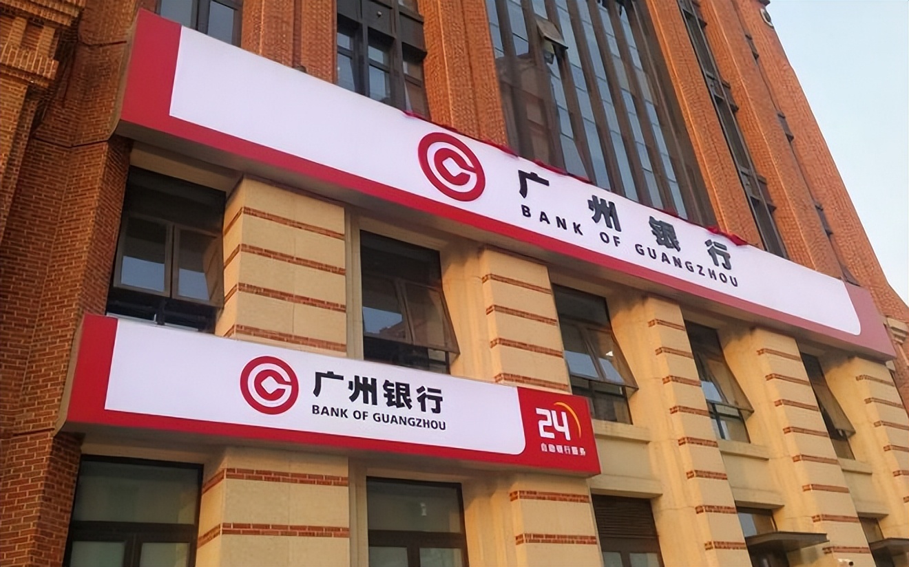 此前3月31日,广州银行,广东顺德农村商业银行,广东南海农村商业银行