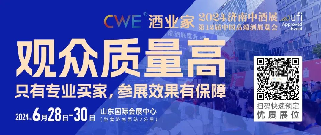 四次蝉联"中国名酒",跑出高质发展"新速度",古井贡酒凭什么?