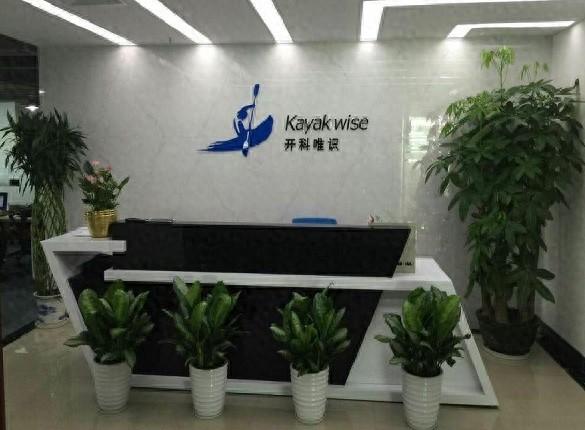 开科唯识申报材料疑点频出,一新设立分公司或忘记披露