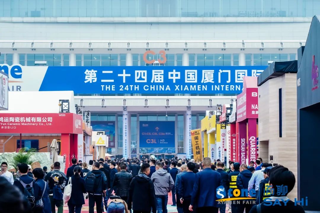 厦门石材展上把"石头"与"石尚"玩出了新高度