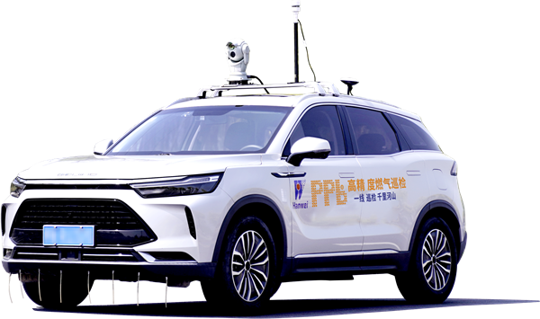 汉威科技升级发布激光燃气巡检车,技术突破赋能管线巡检